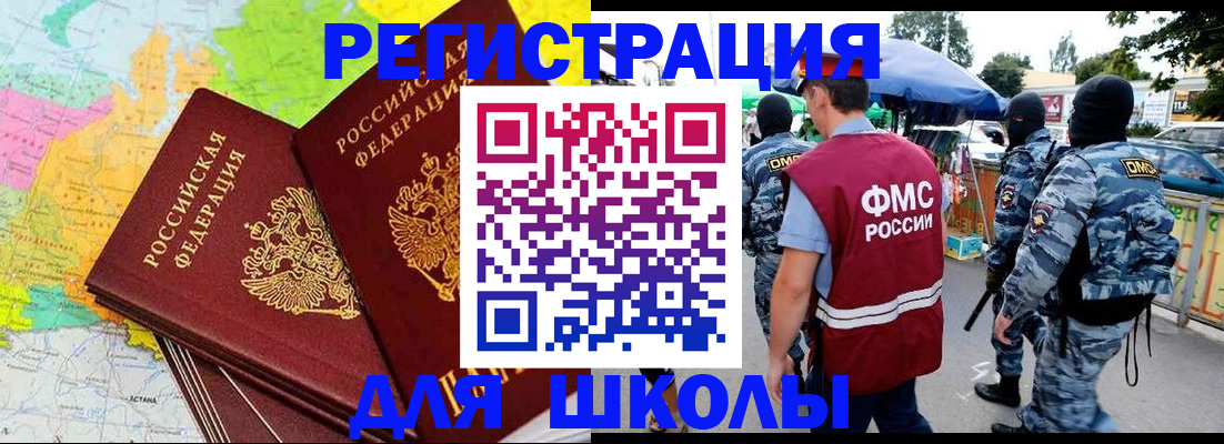временная регистрация адрес в Острове